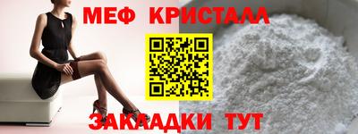 мефедрон мука Бугуруслан