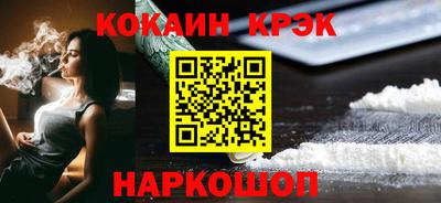 кокаин VHQ Бузулук