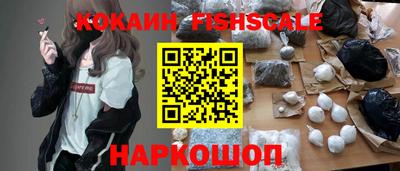 кокаин VHQ Бузулук