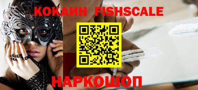 круглые Будённовск