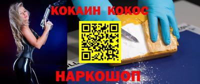 круглые Будённовск