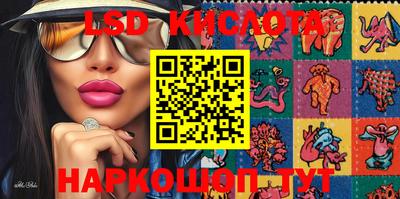 круглые Будённовск