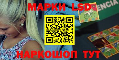 круглые Будённовск