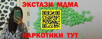 круглые Будённовск