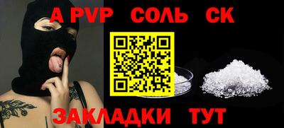 мефедрон мука Бугуруслан