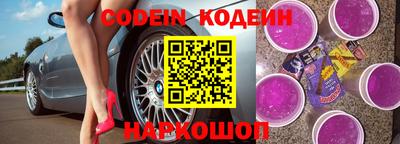 кокаин VHQ Бузулук