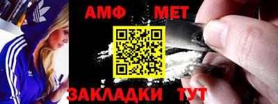 мефедрон мука Бугуруслан