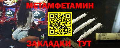 мефедрон мука Бугуруслан