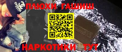 мефедрон мука Бугуруслан
