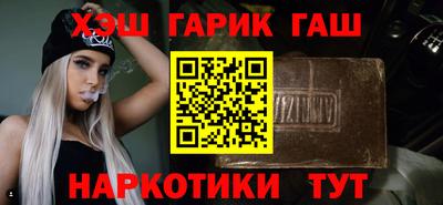 кокаин VHQ Бузулук