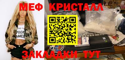 мефедрон мука Бугуруслан