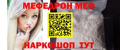 мефедрон мука Бугуруслан