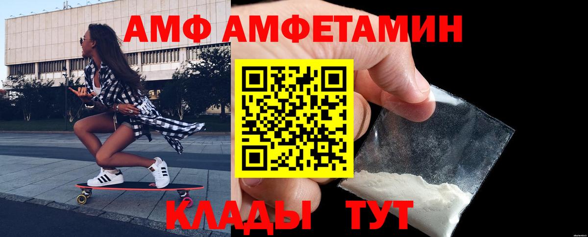 МЕТАМФЕТАМИН кристалл  Вход с VPN  Метамфетамин  Новый Уренгой  МЕТАМФЕТАМИН кристалл 