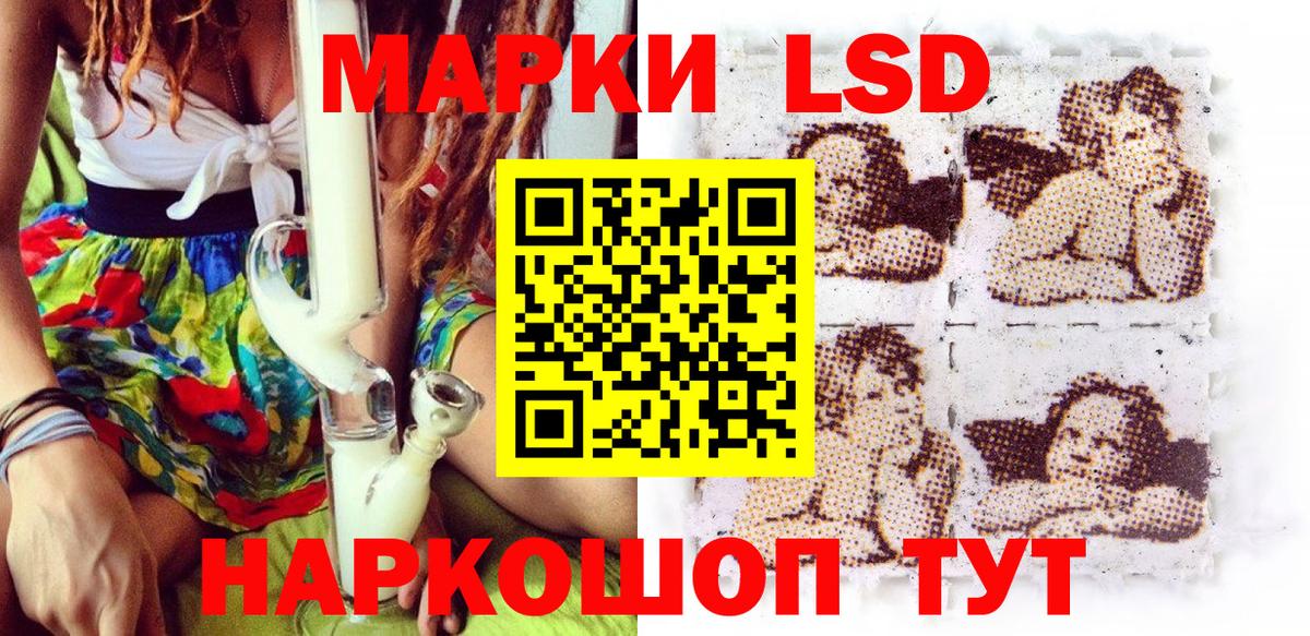 Марки 25I-NBOMe 1500мкг Новый Уренгой