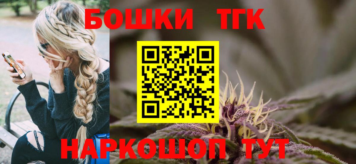Канабис MAZAR Новый Уренгой