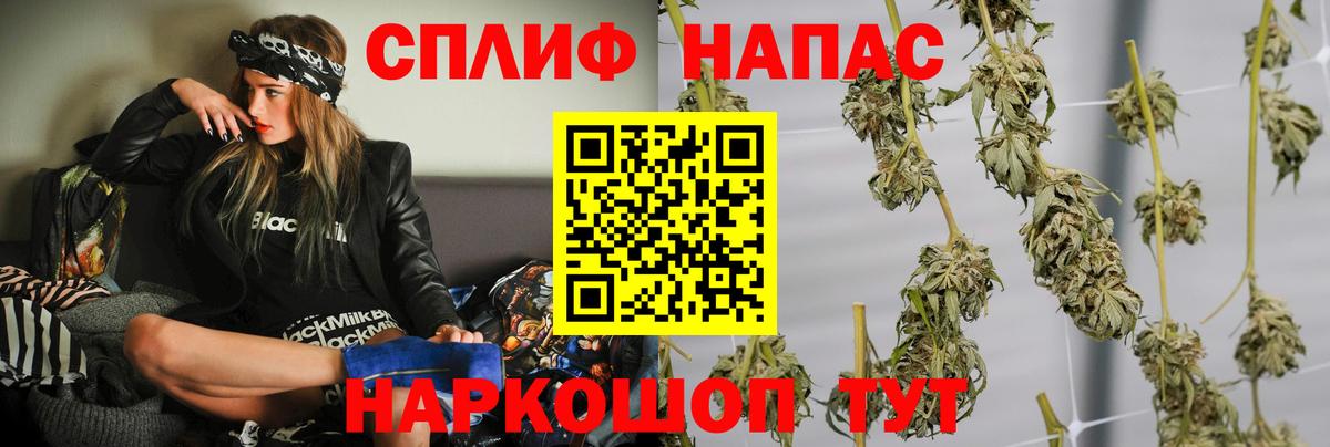 МАРИХУАНА ГИДРОПОН  Канабис марихуана  Вход с VPN  Новый Уренгой  Марихуана индика 